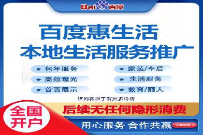 百度信息流广告运营推广：案例分享